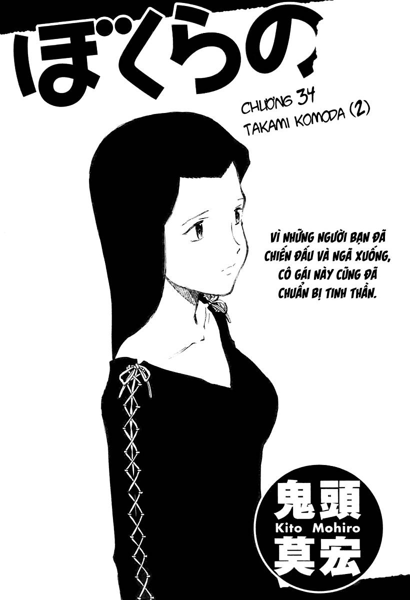 Bokurano: Ours Chapter 34 - Trang 0