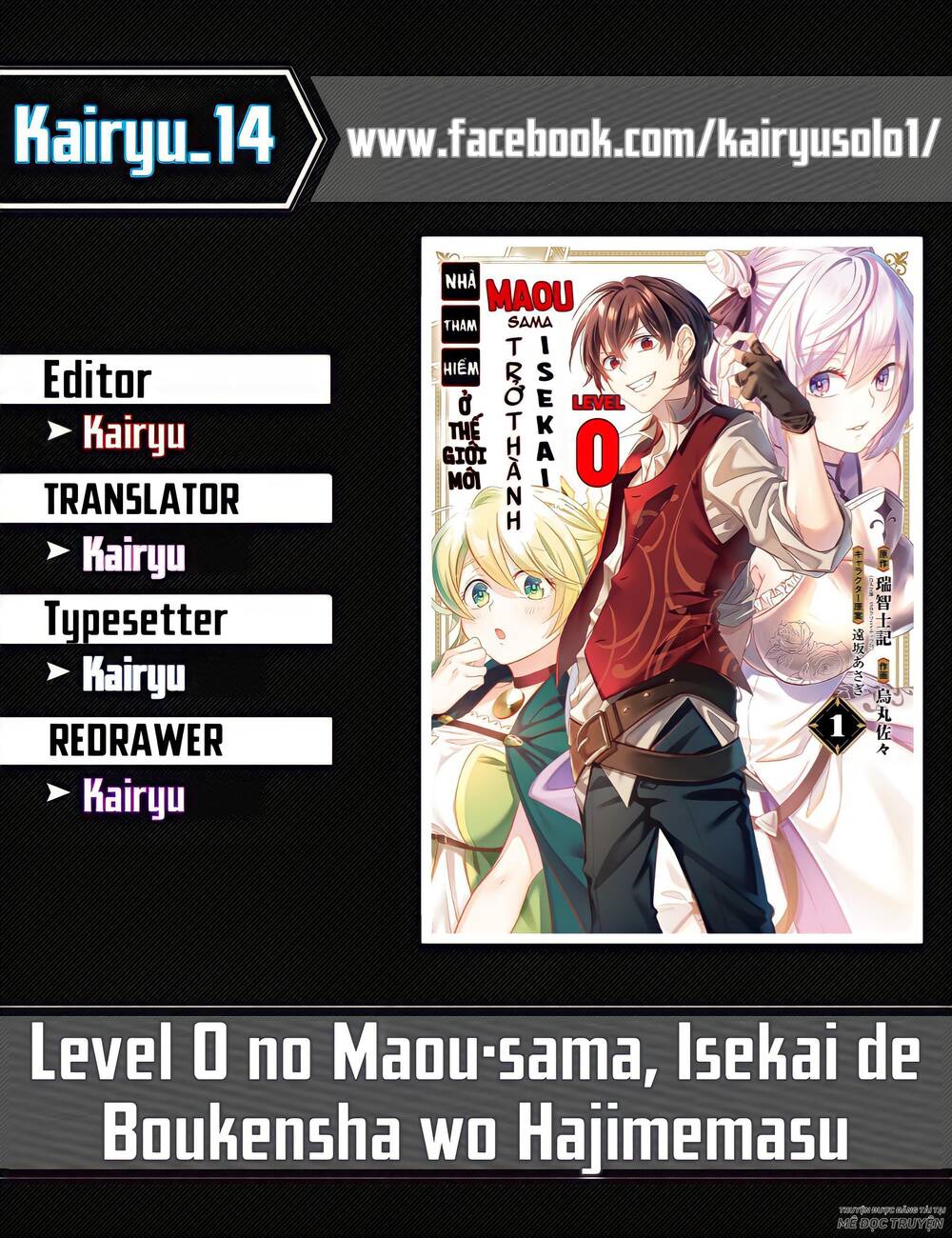 Level 0 No Maou-Sama, Isekai De Boukensha Wo Hajimemasu Chapter 1.2 - Trang 0