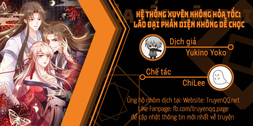 Hệ Thống Xuyên Không Hỏa Tốc: Lão Đại Phản Diện Không Dễ Chọc Chapter 1 - Trang 0