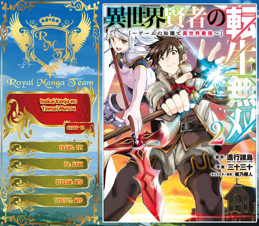 Isekai Kenja No Tensei Musou ~ Game No Chishiki De Isekai Saikyou ~ Chapter 12 - Trang 0