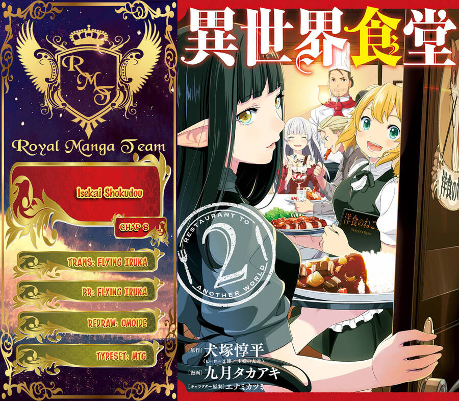 Isekai Shokudou Chapter 8 - Trang 0