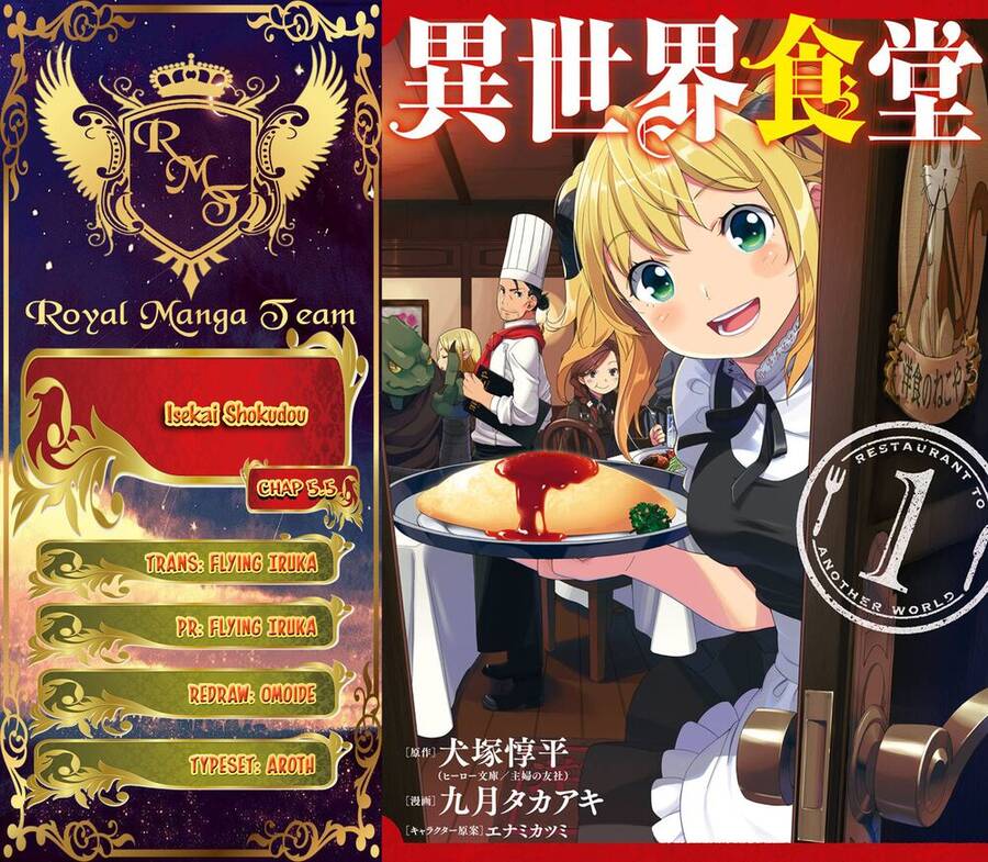 Isekai Shokudou Chapter 5.5 - Trang 0