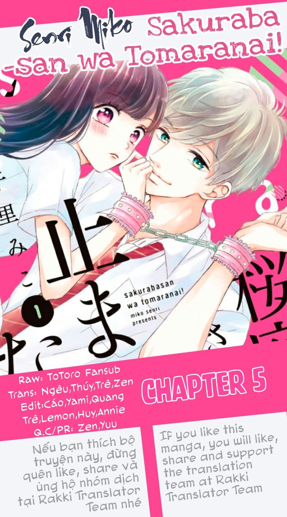 Sakuraba-San Wa Tomaranai! Chapter 5 - Trang 0