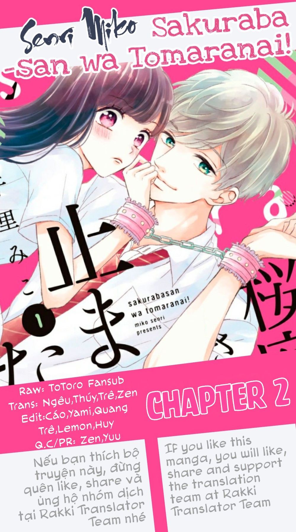 Sakuraba-San Wa Tomaranai! Chapter 2 - Trang 0
