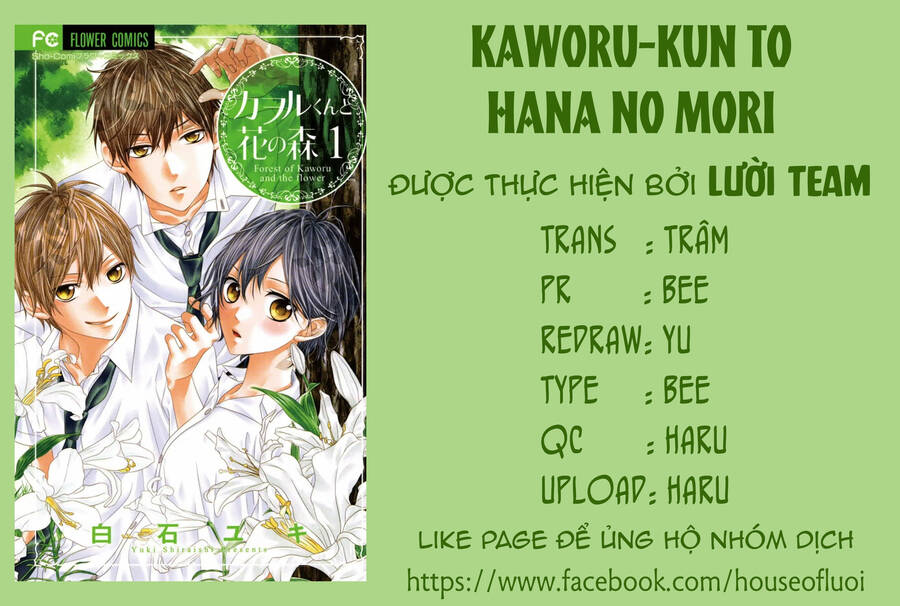 Kaworu-Kun To Hana No Mori Chapter 8 - Trang 0