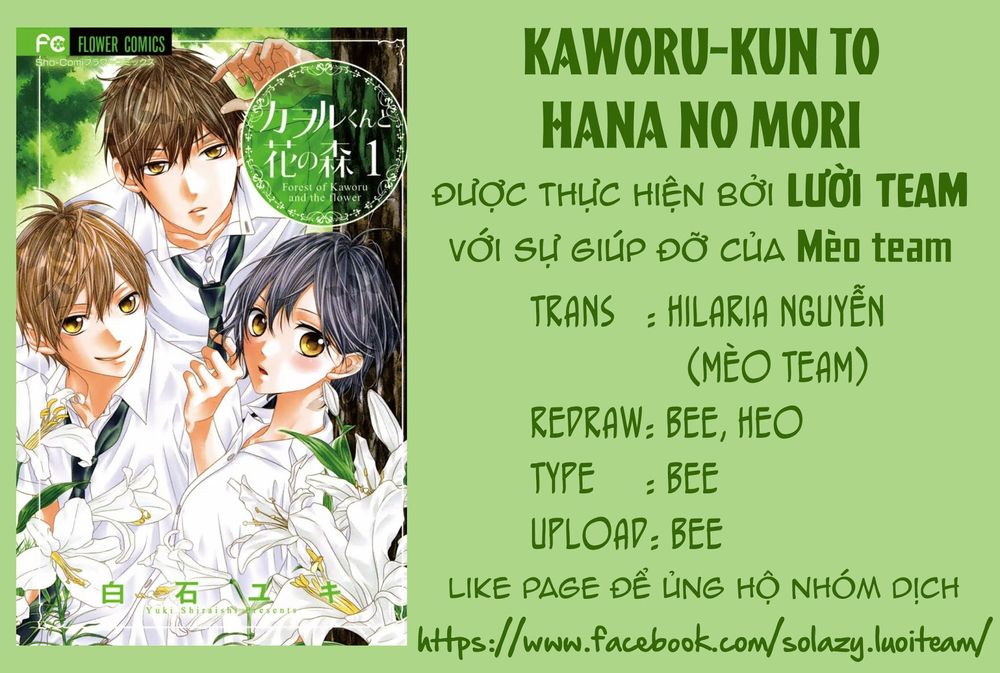 Kaworu-Kun To Hana No Mori Chapter 6.5 - Trang 1
