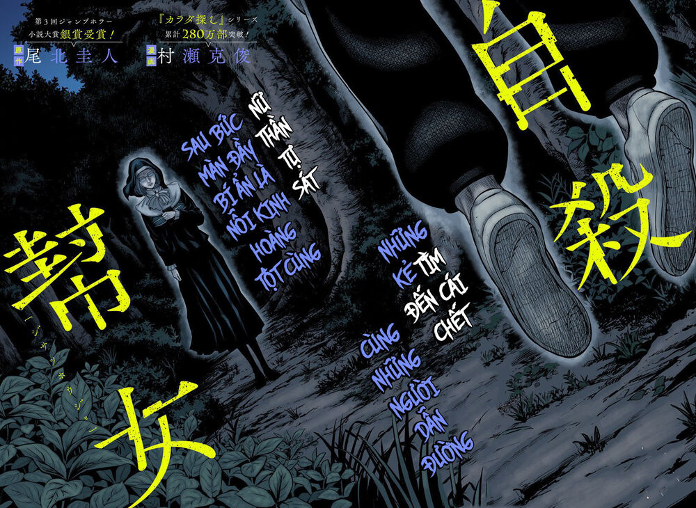 Hợp Đồng Tự Tử Chapter 1.1 - Trang 0