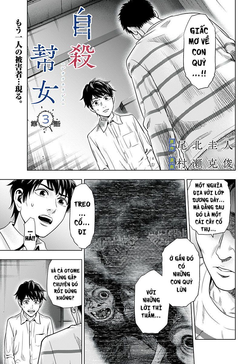 Hợp Đồng Tự Tử Chapter 3 - Trang 0