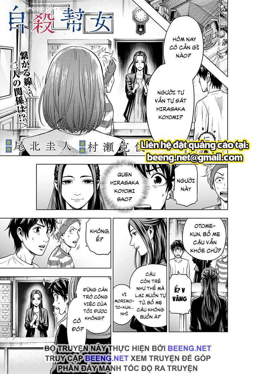 Hợp Đồng Tự Tử Chapter 5 - Trang 0