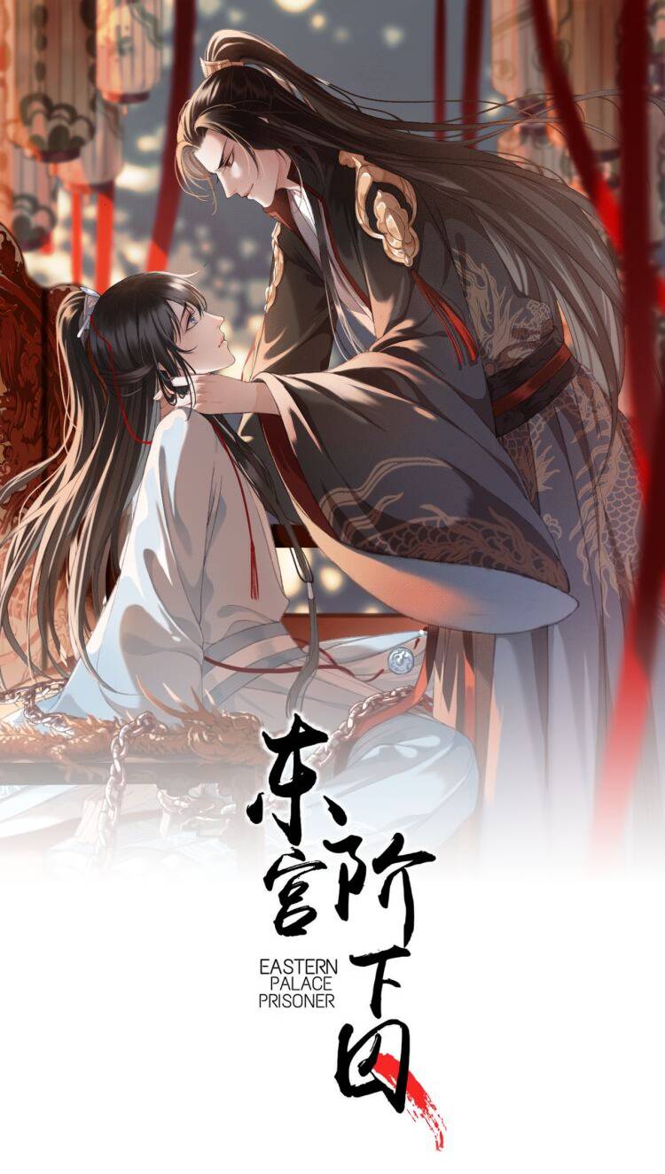 Đông Cung Giai Hạ Tù Chapter 111 - Trang 0