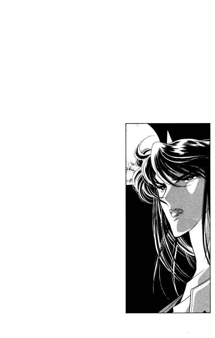 Ao No Fuuin - Blue Seal Chapter 41 - Trang 1
