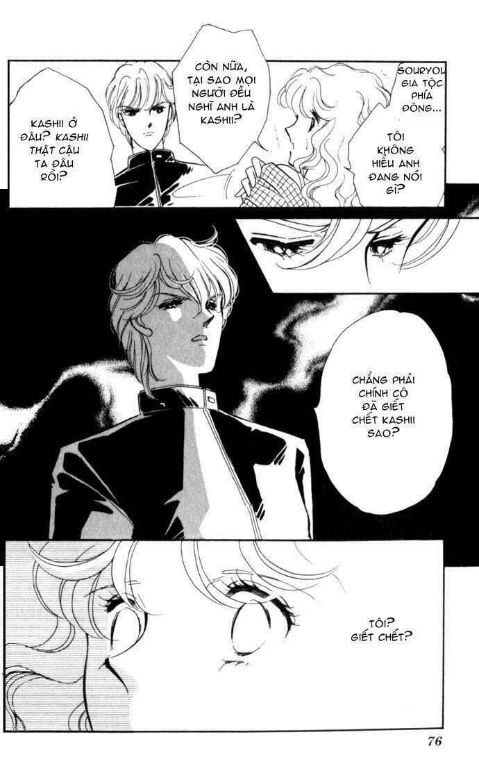 Ao No Fuuin - Blue Seal Chapter 3 - Trang 0
