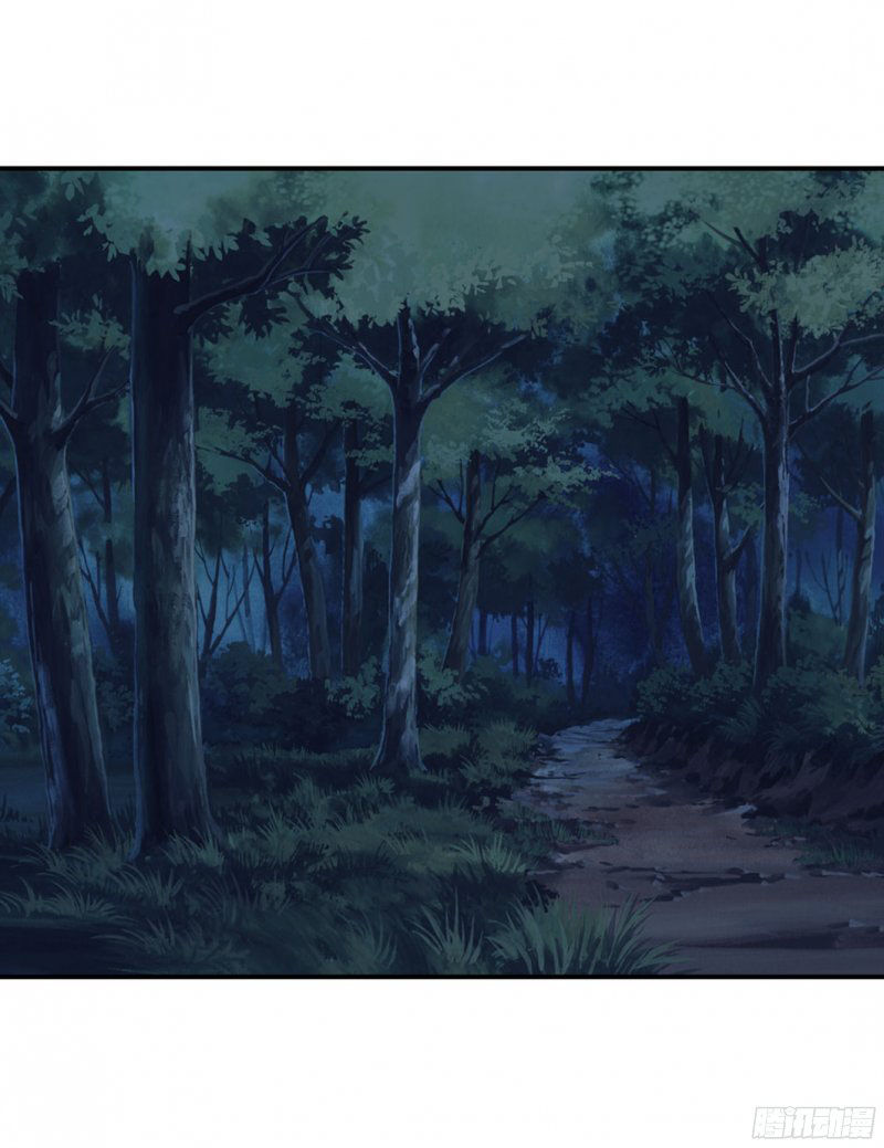 Thủ Hội Chi Vũ Chapter 25 - Trang 0