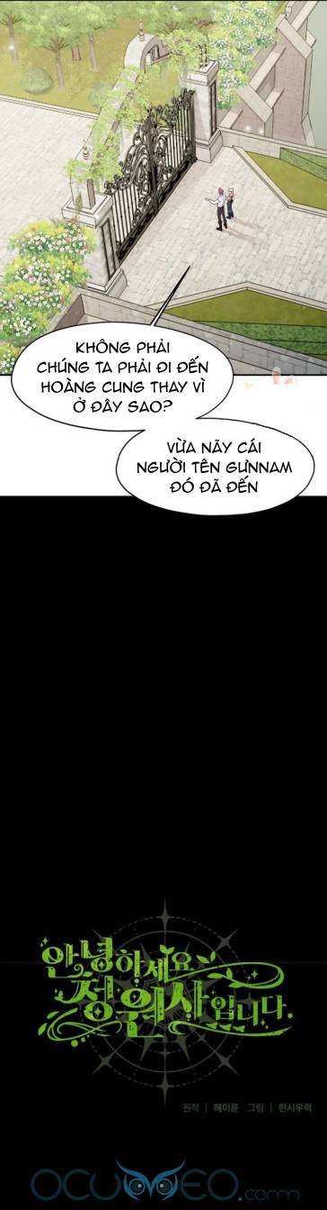 Xin Chào, Tôi Là Người Làm Vườn! Chapter 7 - Trang 0