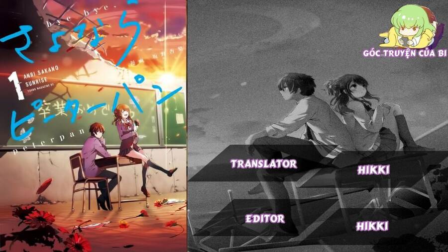 Sayonara Peter Pan Chapter 15 - Trang 0