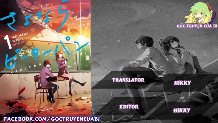 Sayonara Peter Pan Chapter 18 - Trang 0