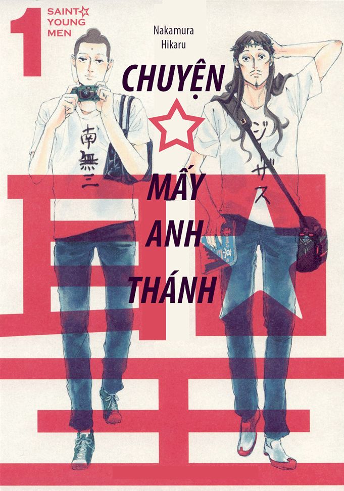 Saint Oniisan Chapter 1 - Trang 1