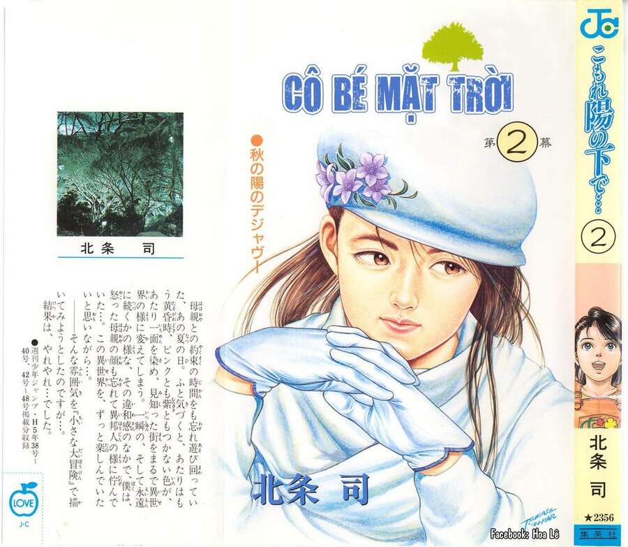 Cô Bé Mặt Trời Chapter 8 - Trang 0