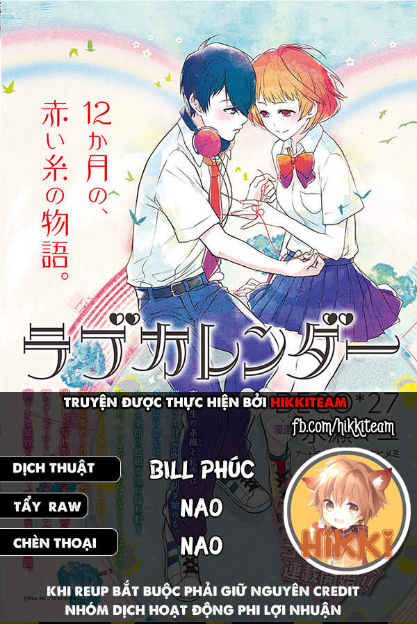 Lịch Tình Yêu Chapter 4 - Trang 0