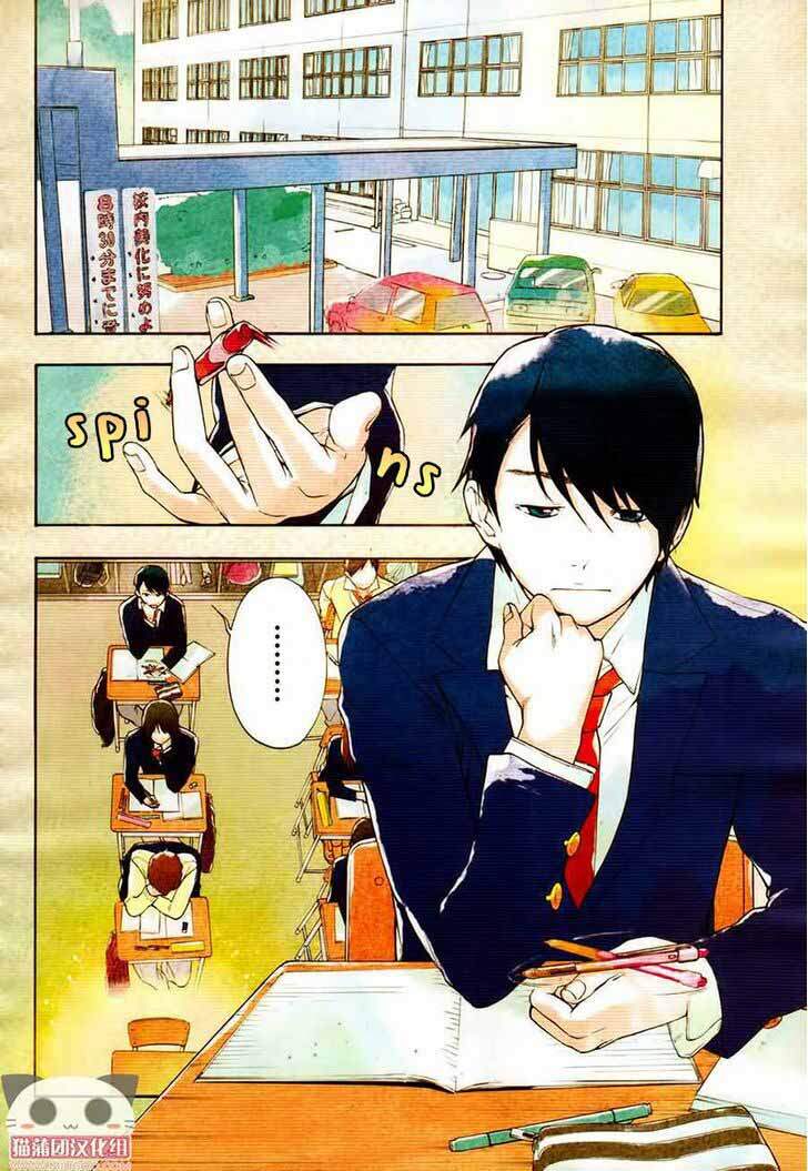 Lịch Tình Yêu Chapter 8 - Trang 1