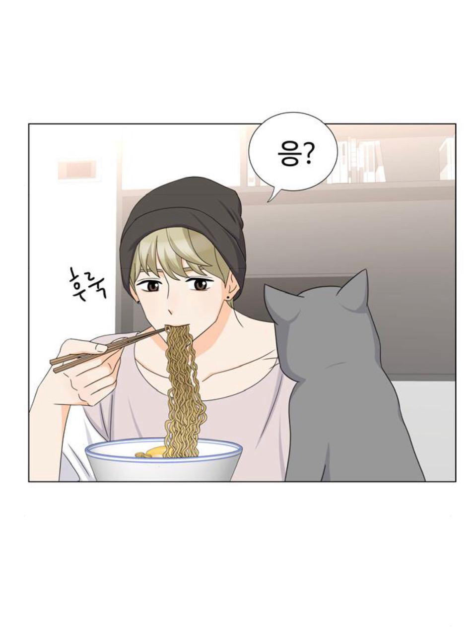 Idol Và Sếp Em Yêu Ai? Chapter 52 - Trang 1