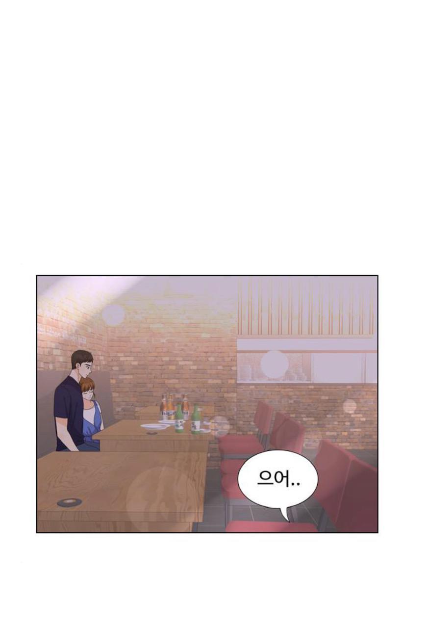 Idol Và Sếp Em Yêu Ai? Chapter 45 - Trang 1