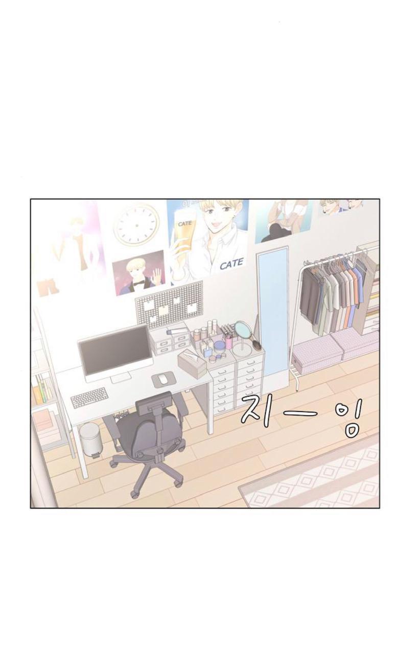 Idol Và Sếp Em Yêu Ai? Chapter 47 - Trang 1