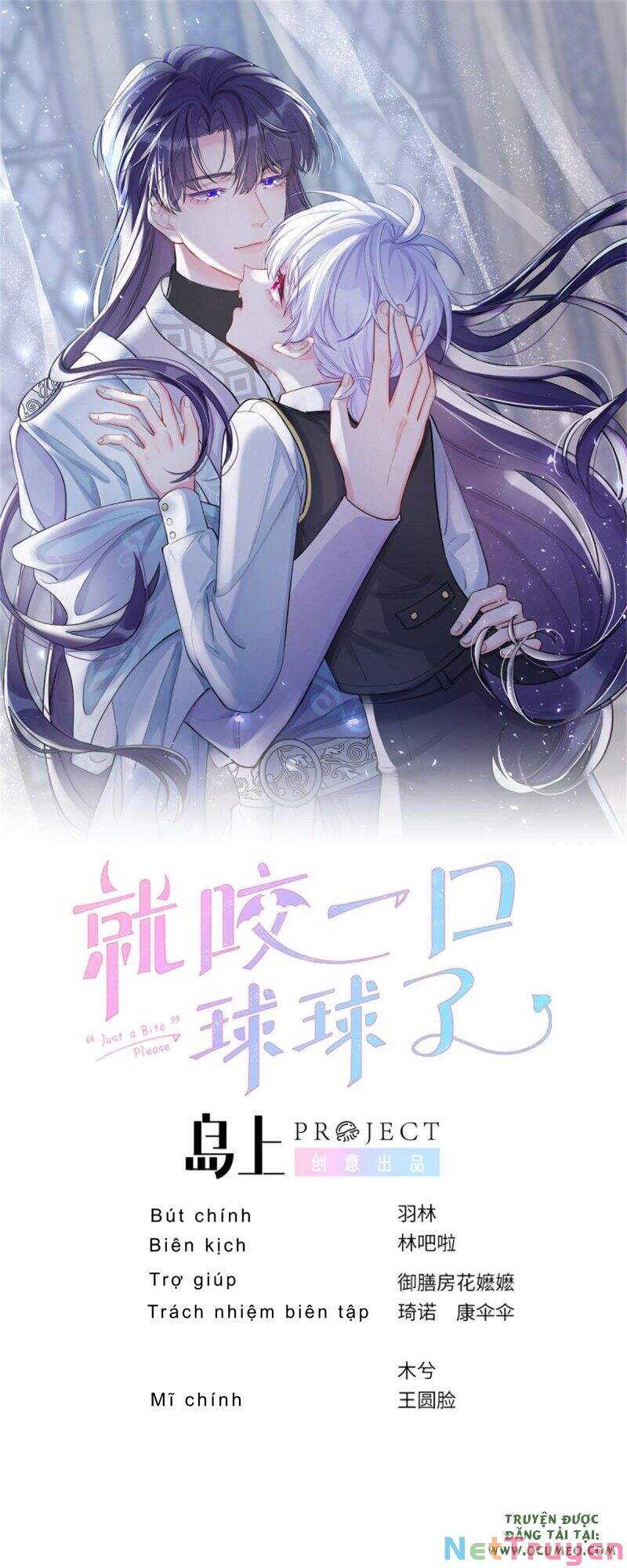 Cầu Cầu, Cho Ta Cắn Một Cái Chapter 22 - Trang 0
