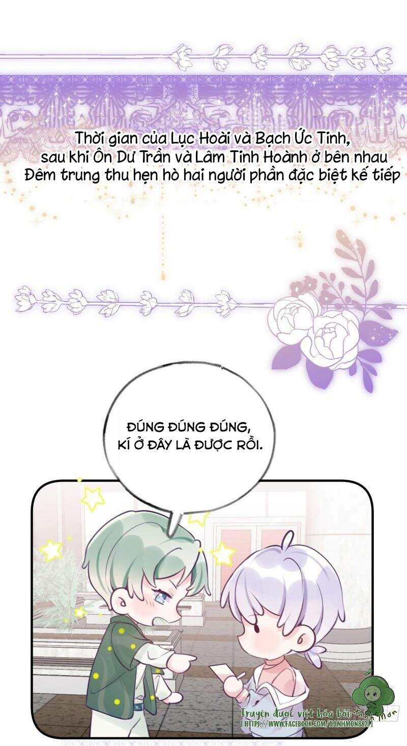 Cầu Cầu, Cho Ta Cắn Một Cái Chapter 13.5 - Trang 1
