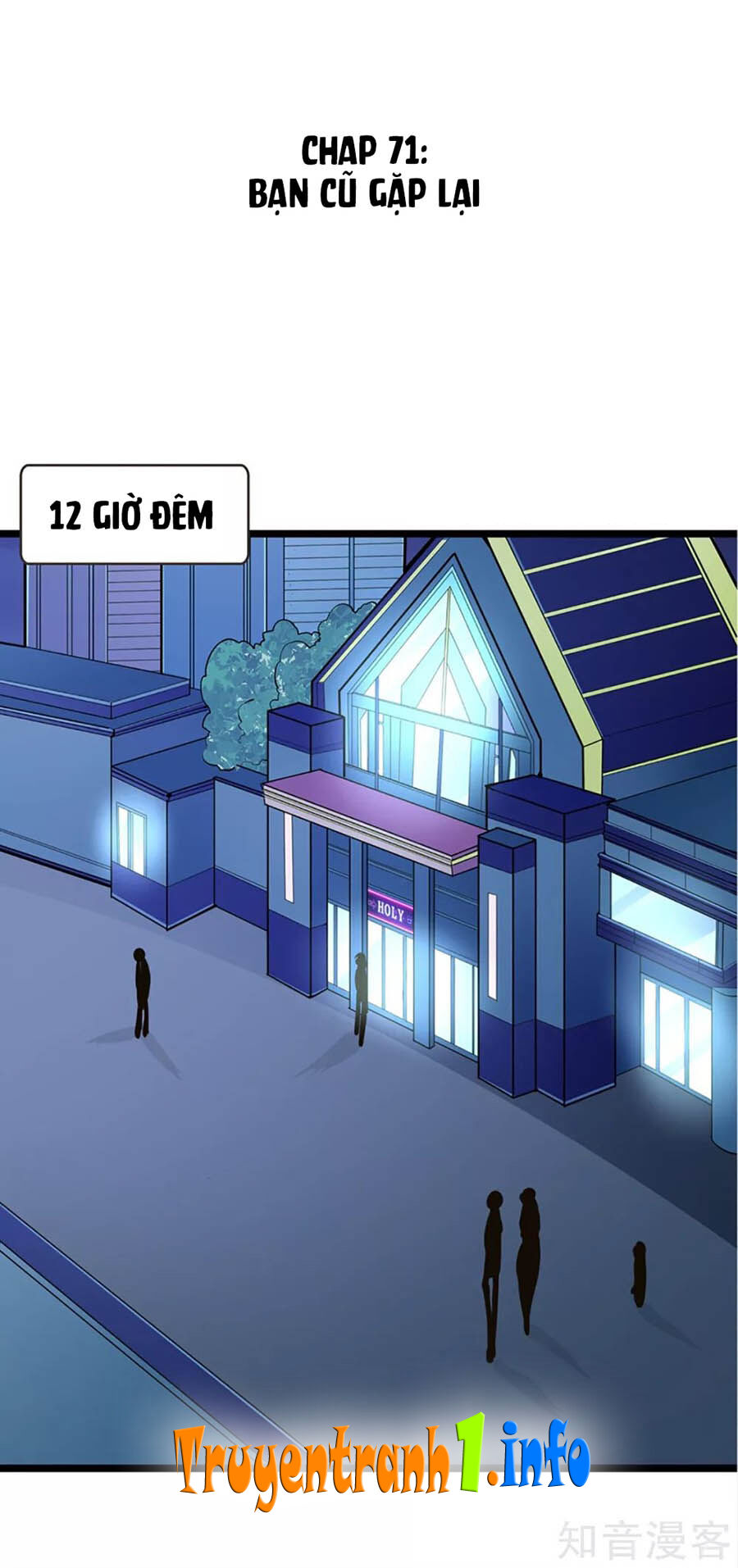Cưng Chiều Ái Thê Hư Hỏng Chapter 71 - Trang 0