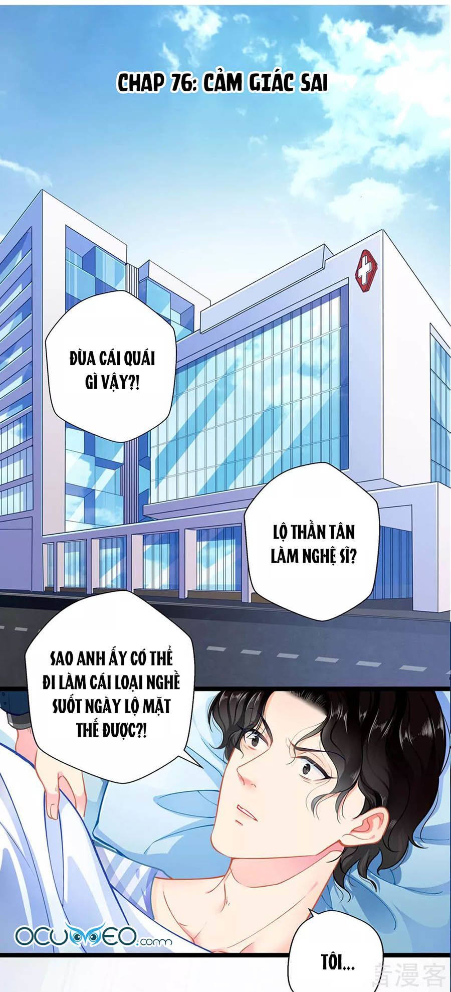 Cưng Chiều Ái Thê Hư Hỏng Chapter 76 - Trang 0