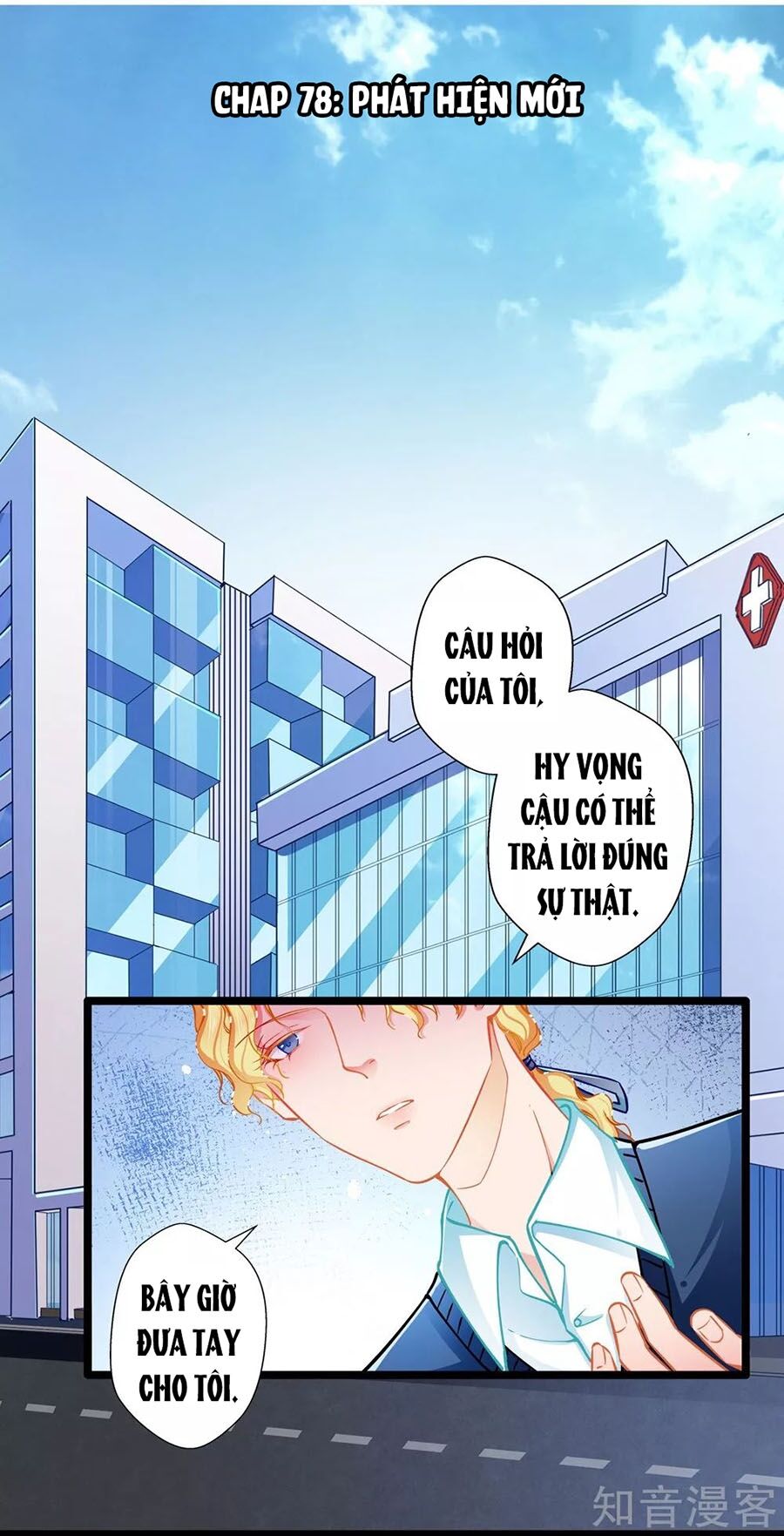 Cưng Chiều Ái Thê Hư Hỏng Chapter 78 - Trang 0
