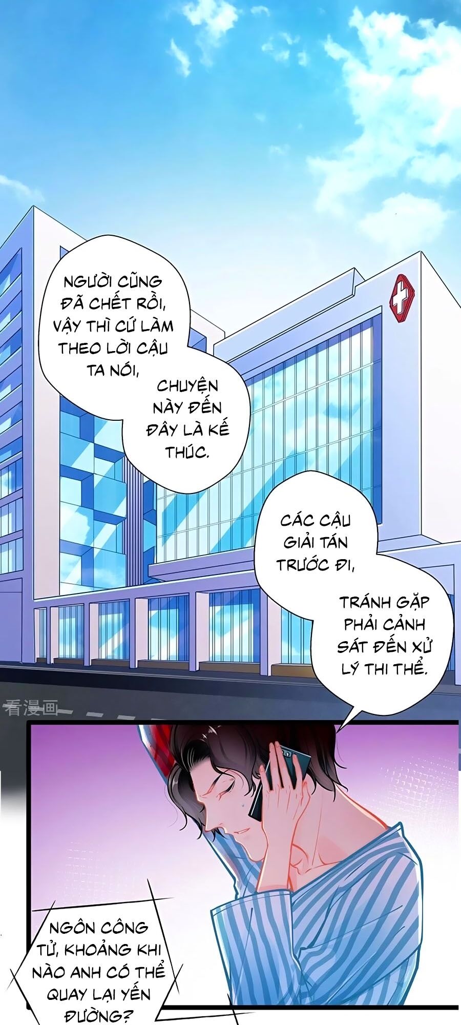 Cưng Chiều Ái Thê Hư Hỏng Chapter 81 - Trang 0