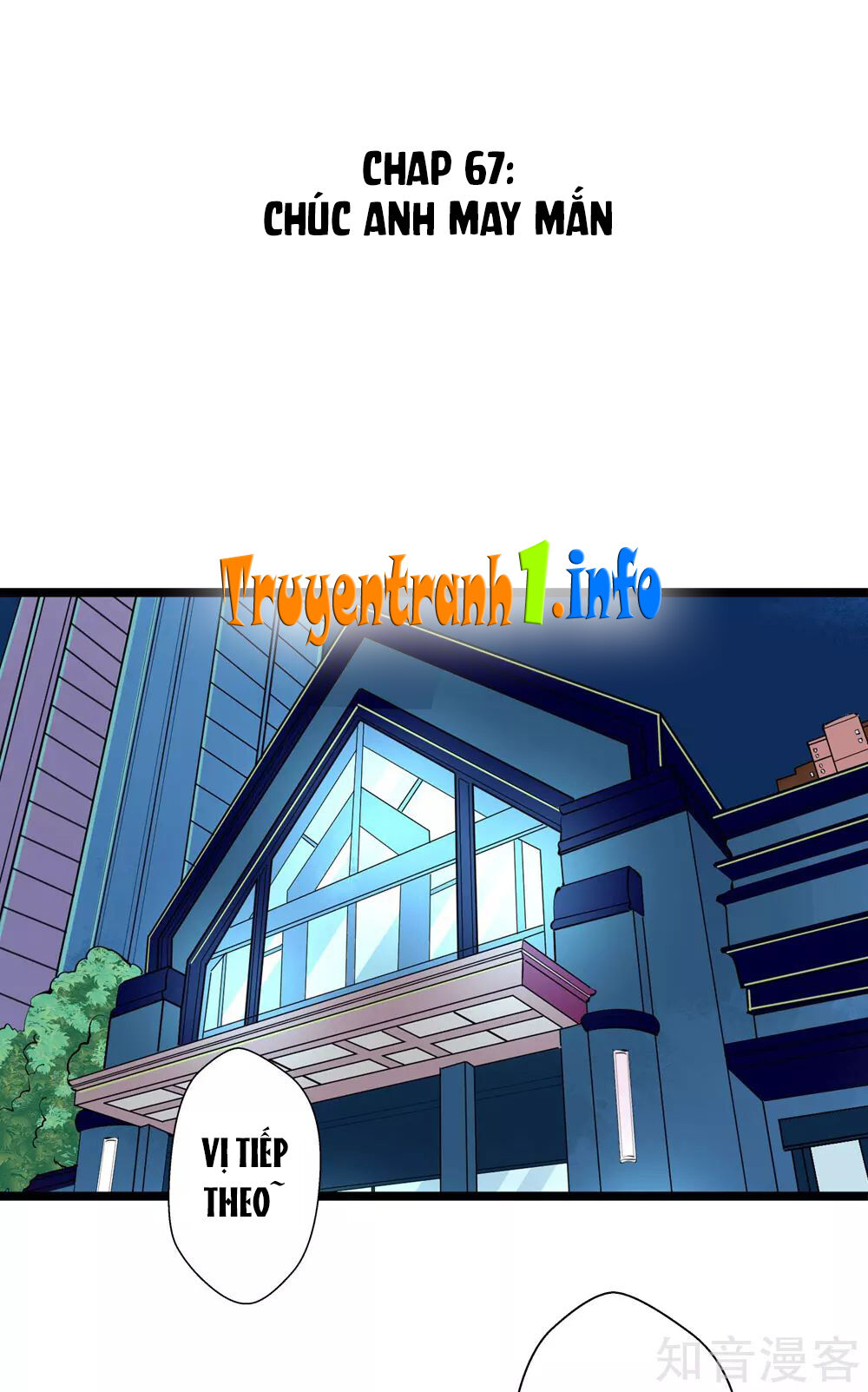Cưng Chiều Ái Thê Hư Hỏng Chapter 67 - Trang 0