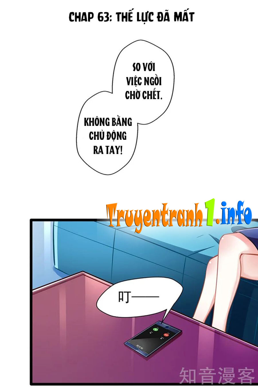 Cưng Chiều Ái Thê Hư Hỏng Chapter 63 - Trang 0