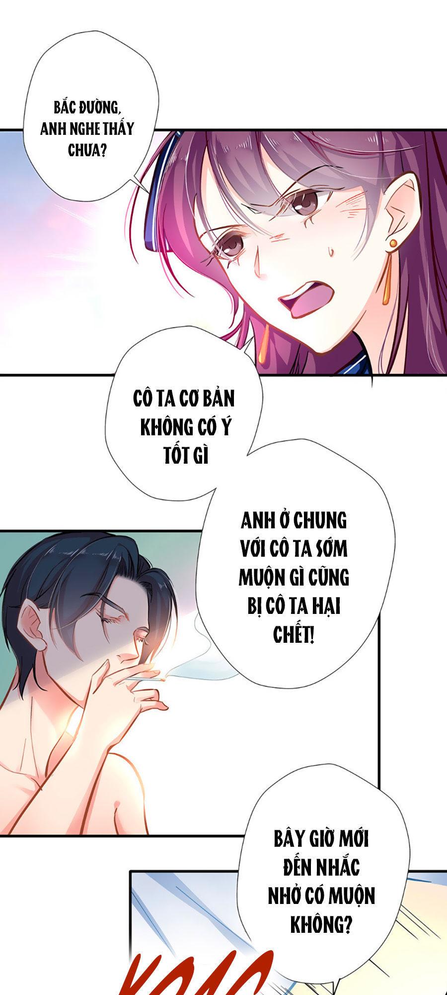 Cưng Chiều Ái Thê Hư Hỏng Chapter 3 - Trang 0
