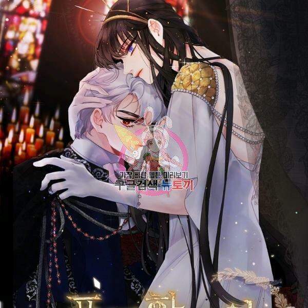 Tình Điên Dại Chapter 74 - Trang 1
