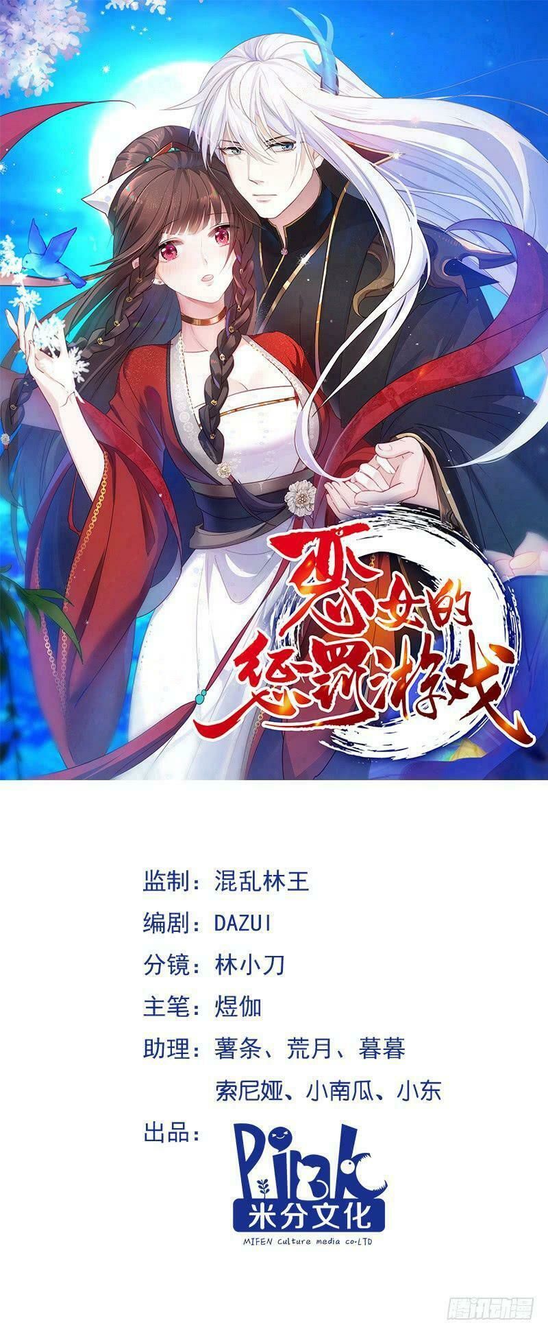Trò Chơi Trừng Phạt Chapter 12 - Trang 0