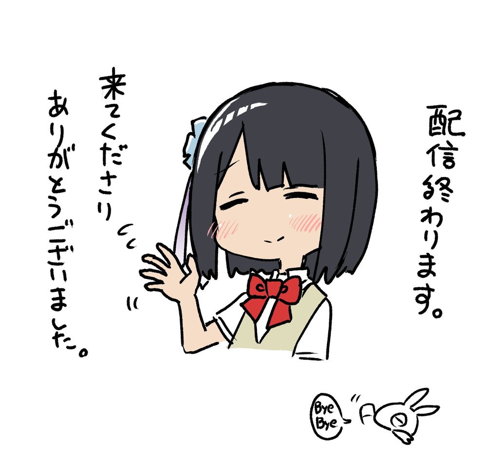 Imouto No Tomodachi Ga Nani Kangae Teru No Ka Wakaranai Chapter 11.5 - Trang 1