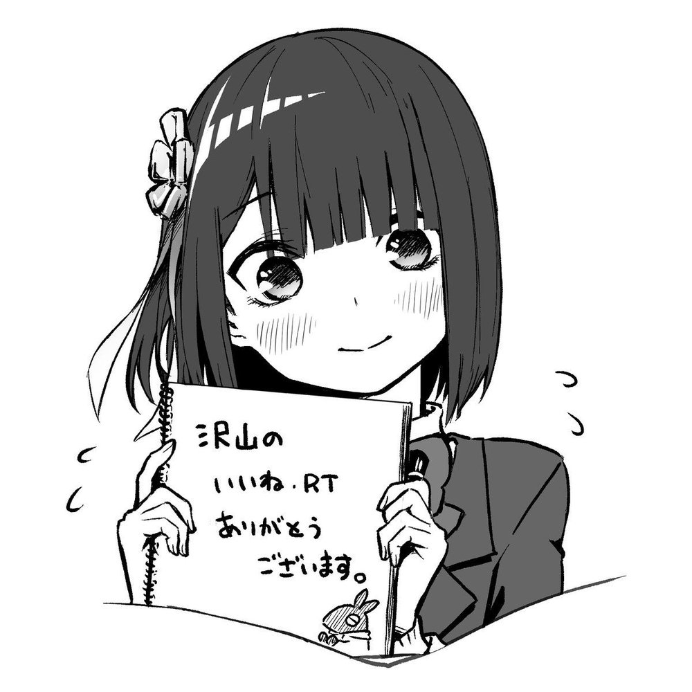 Imouto No Tomodachi Ga Nani Kangae Teru No Ka Wakaranai Chapter 6.5 - Trang 1