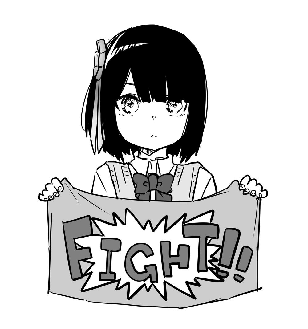 Imouto No Tomodachi Ga Nani Kangae Teru No Ka Wakaranai Chapter 6 - Trang 1