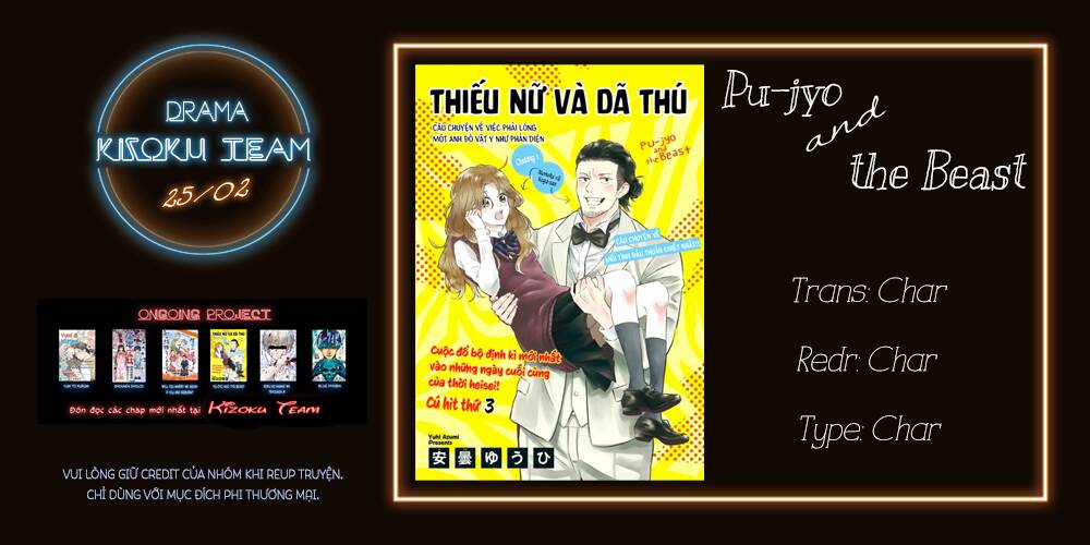Pujyo And The Beast Chapter 5 - Trang 1