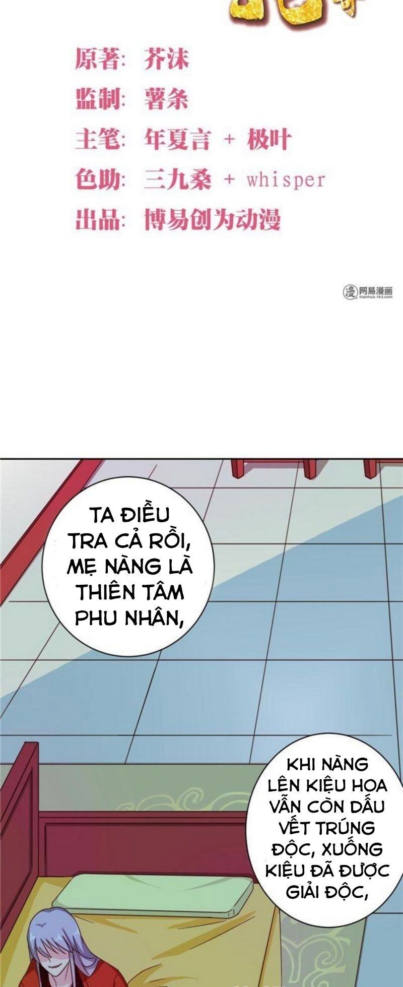 Thiên Tài Tiểu Độc Phi Chapter 111 - Trang 1