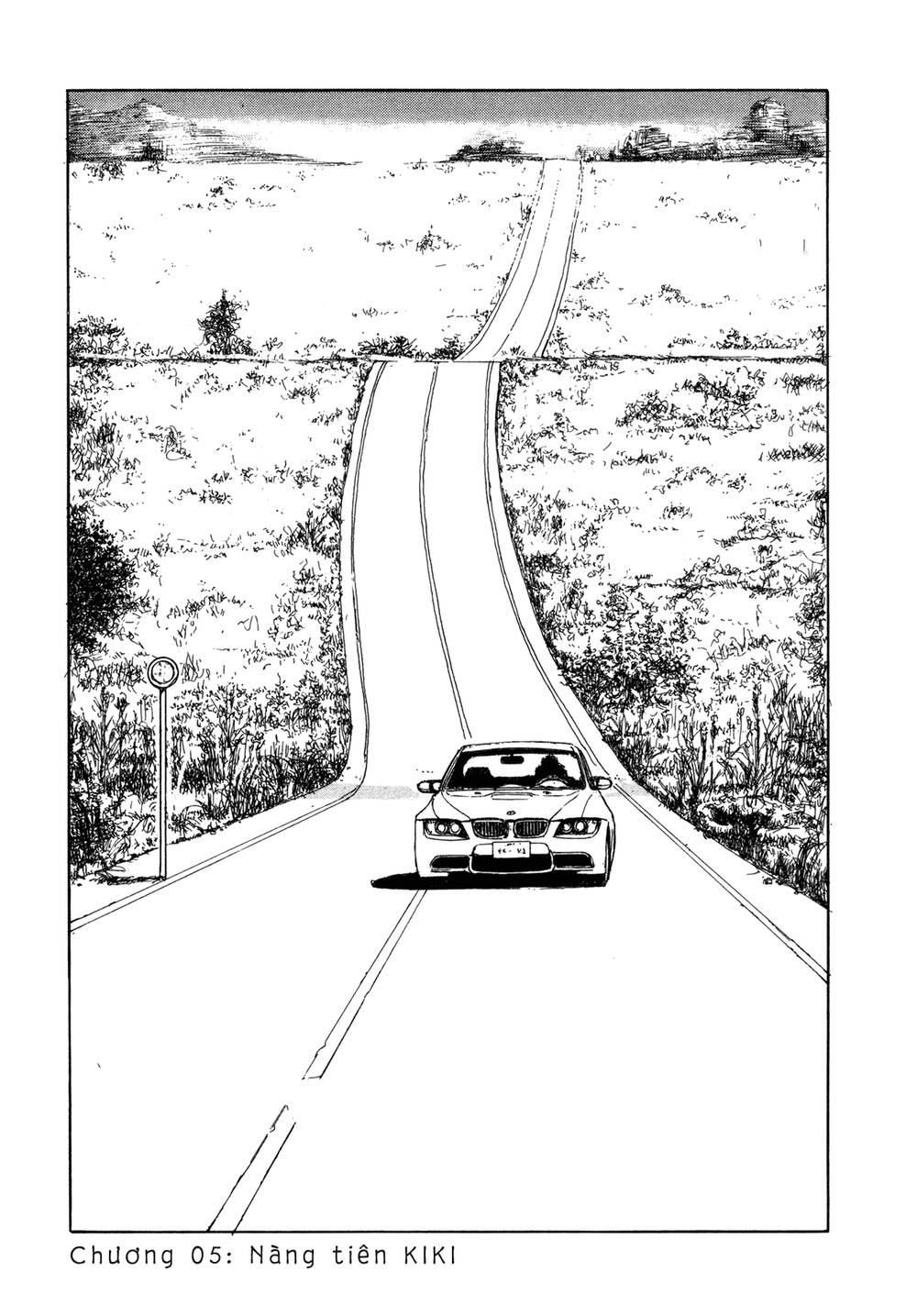 Koohii Jikan Chapter 5 - Trang 0