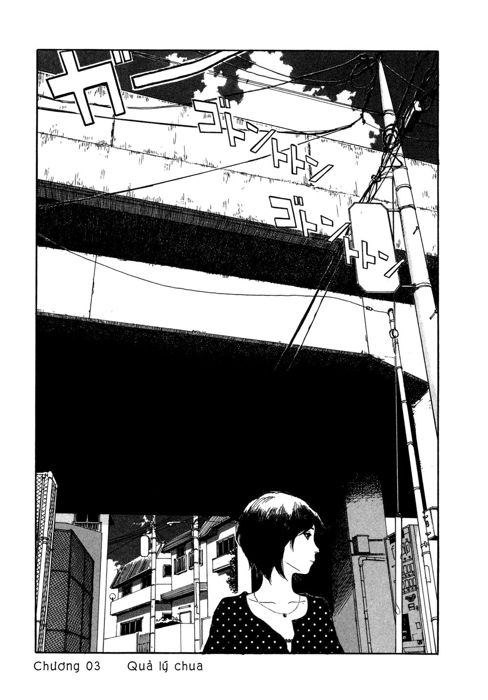 Koohii Jikan Chapter 3 - Trang 0