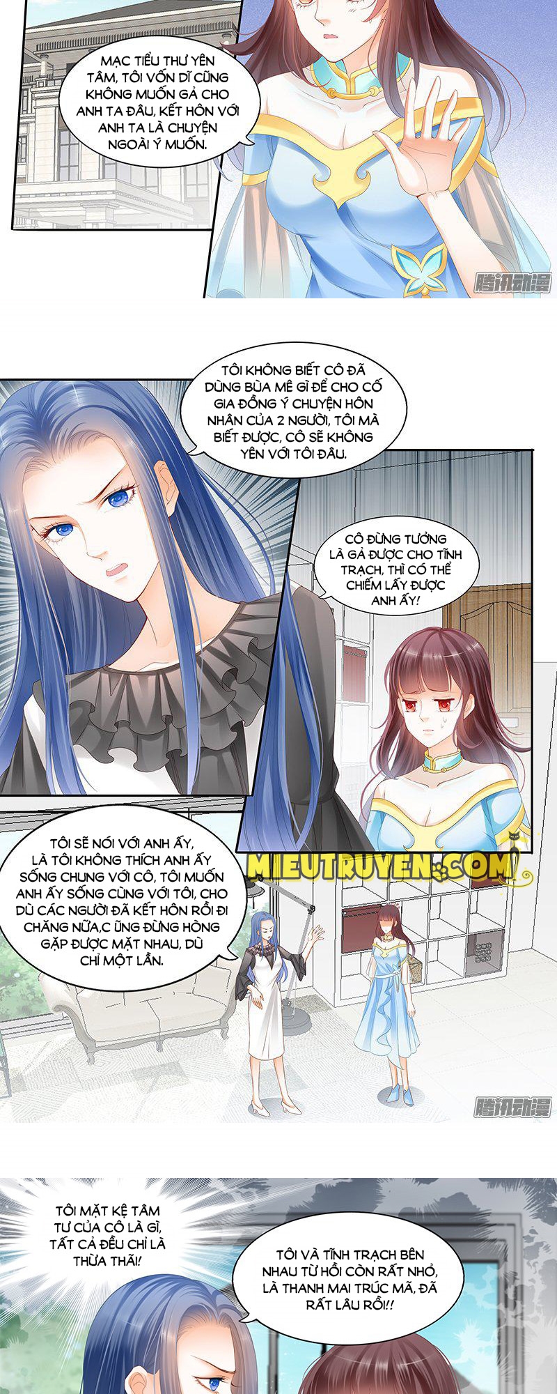 Thiểm Hôn Kiều Thê Chapter 14 - Trang 1