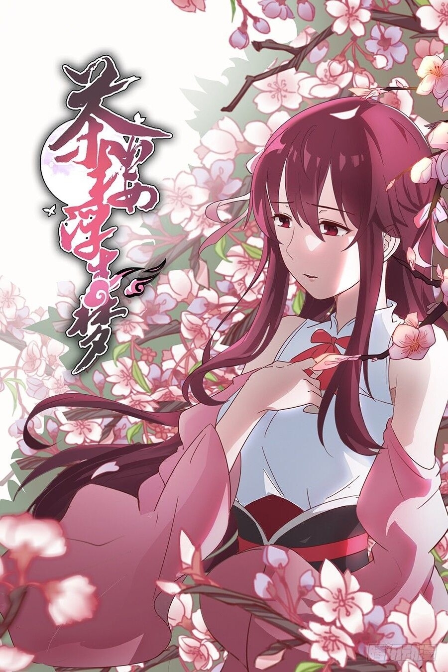 Lầu Trà Thủy Sinh Mộng Chapter 32 - Trang 0