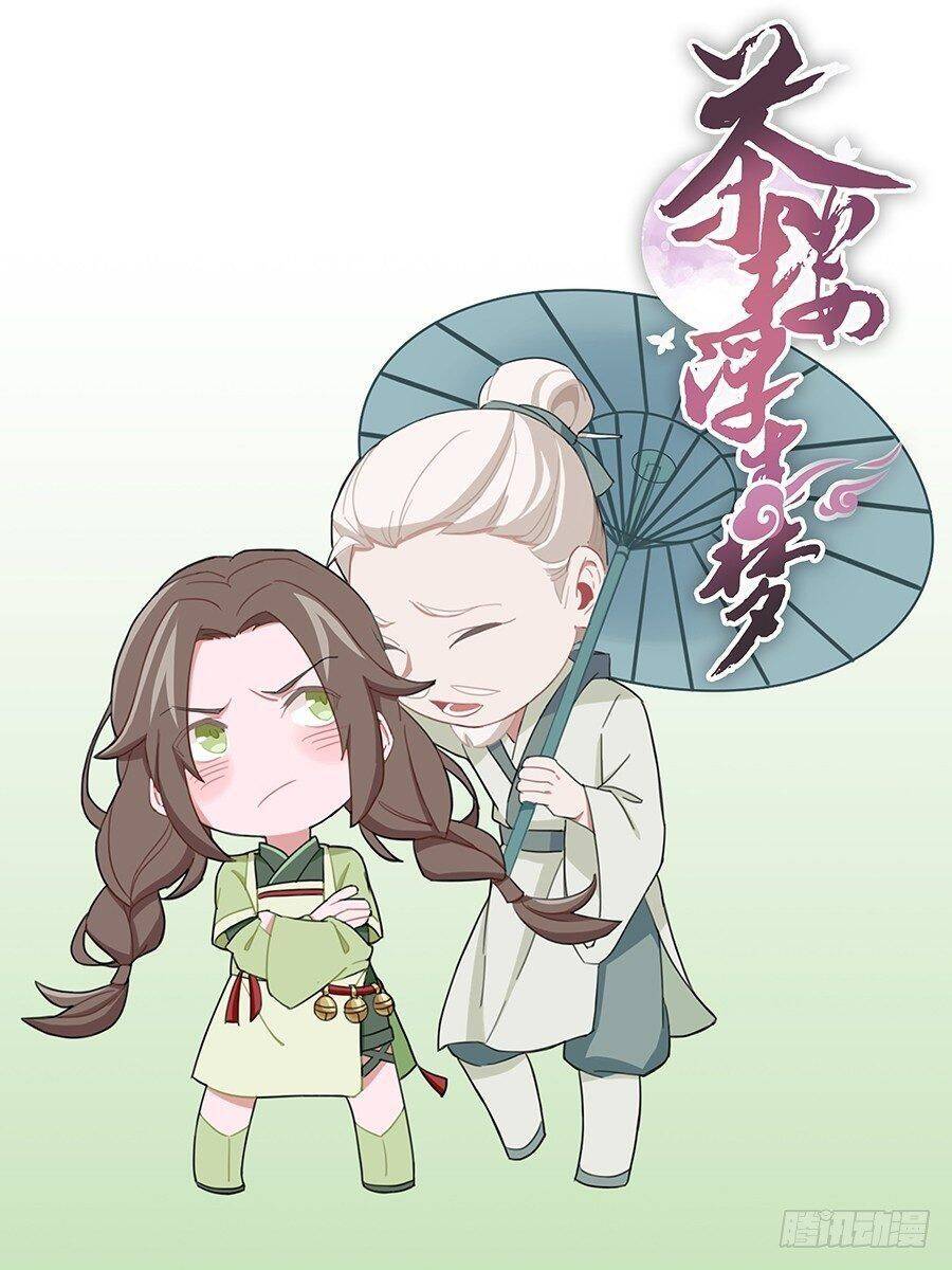 Lầu Trà Thủy Sinh Mộng Chapter 12 - Trang 0