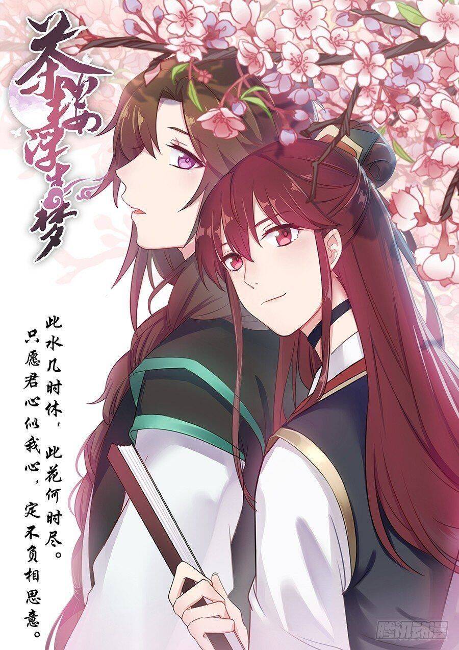 Lầu Trà Thủy Sinh Mộng Chapter 19 - Trang 0