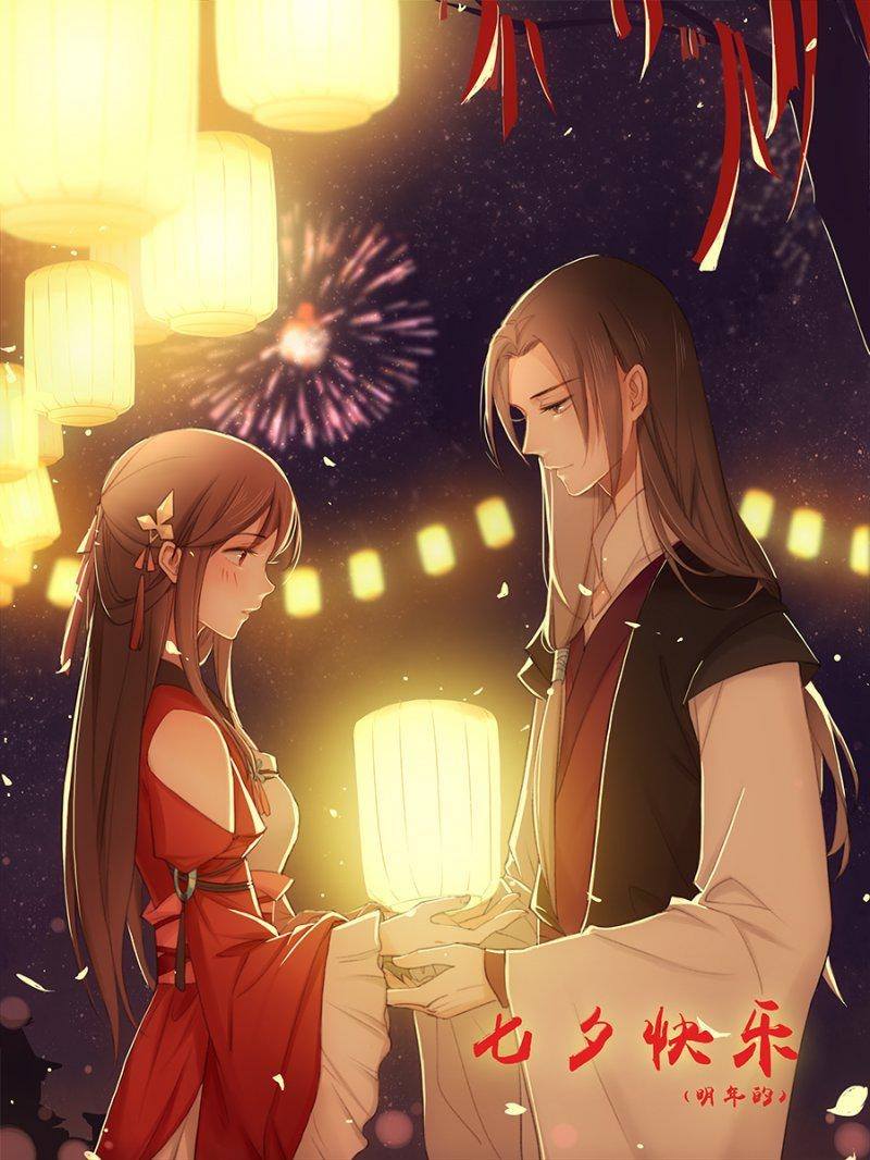 Lầu Trà Thủy Sinh Mộng Chapter 1 - Trang 0